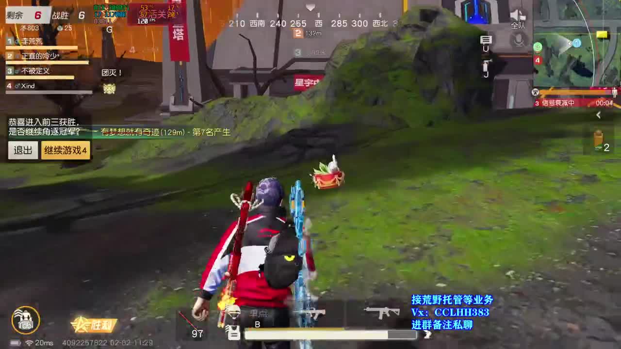 1=3 急急急  很急 第2段