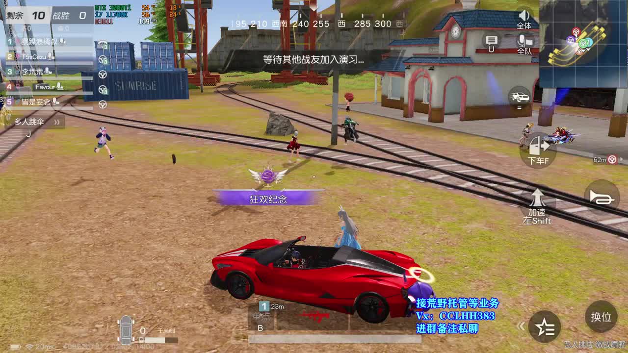 1=3 急急急  很急 第7段