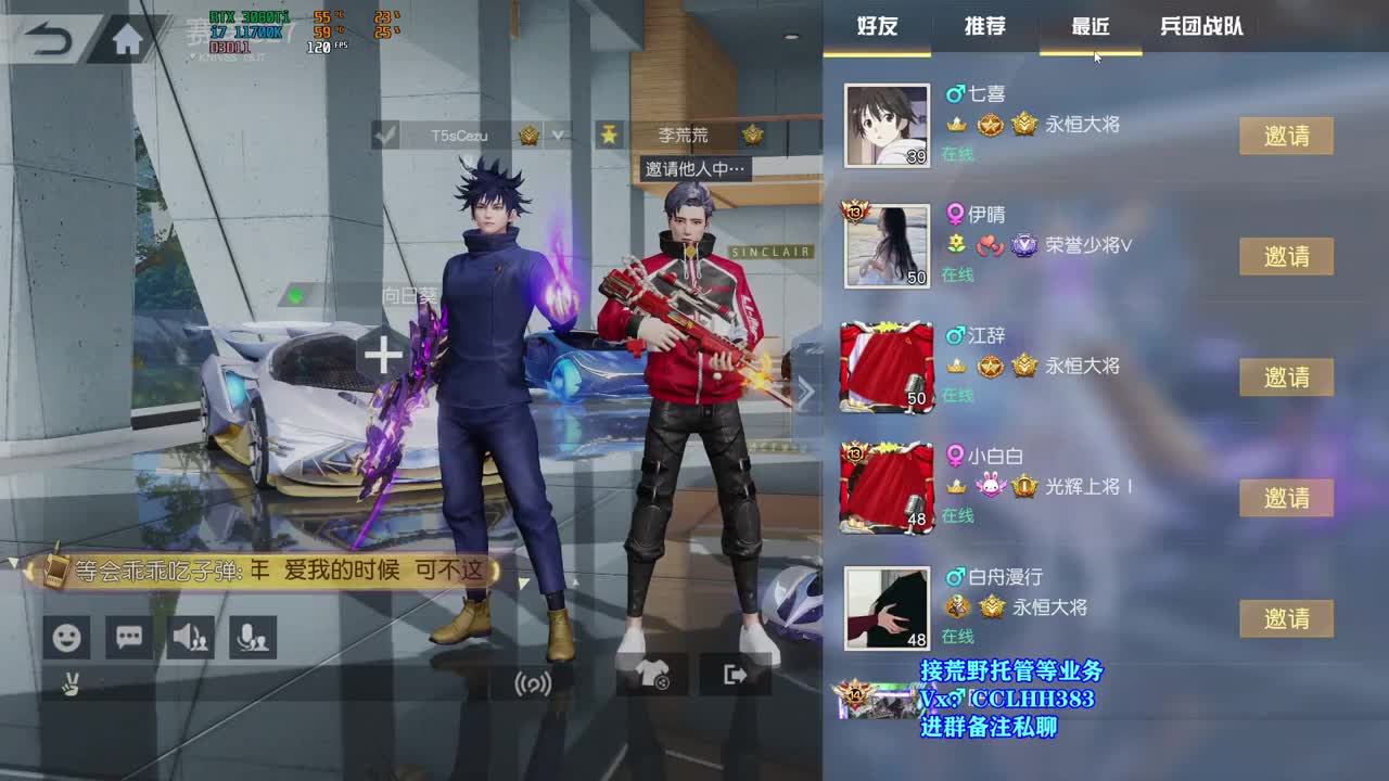 1=3 急急急  很急 第8段