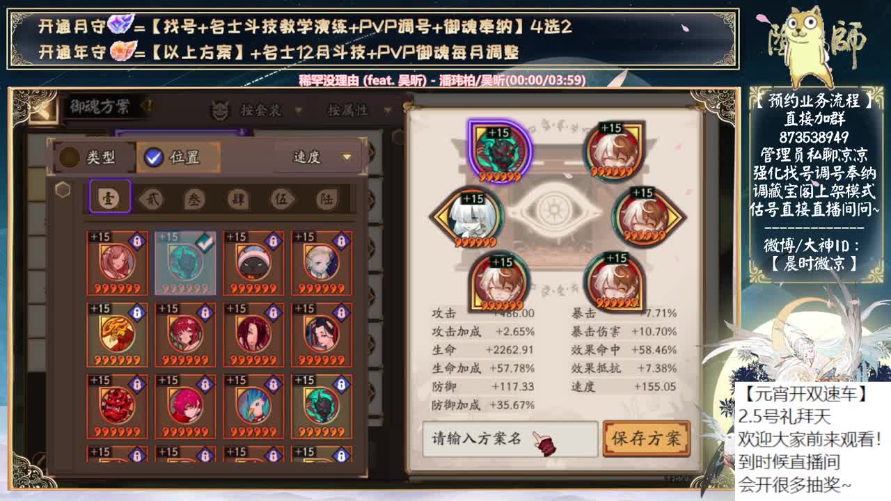 礼拜天元宵开双速车了~ 第1段