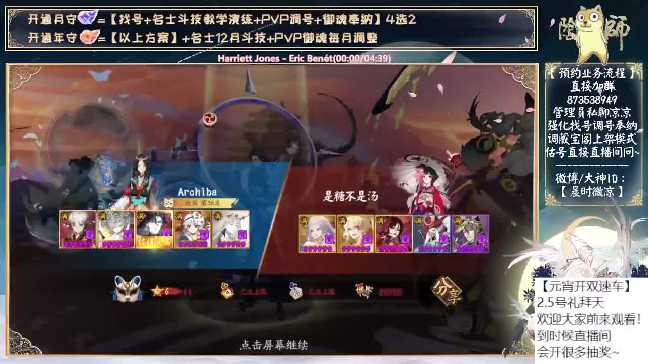 礼拜天元宵开双速车了~ 第3段