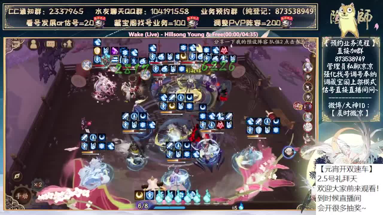 礼拜天元宵开双速车了~ 第5段