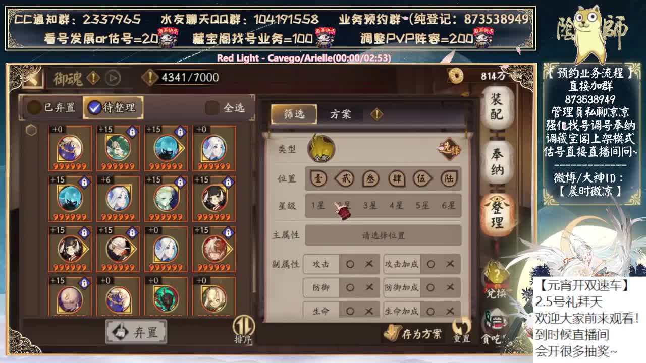礼拜天元宵开双速车了~ 第8段