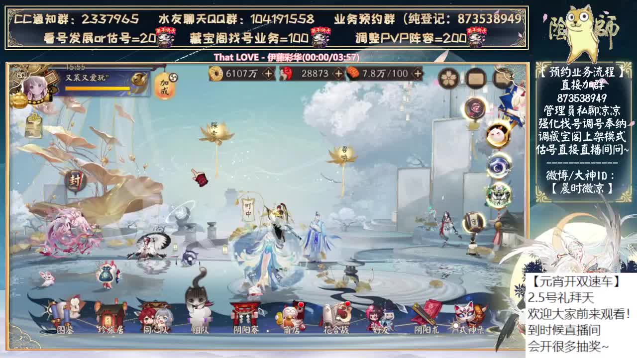 礼拜天元宵开双速车了~ 第10段