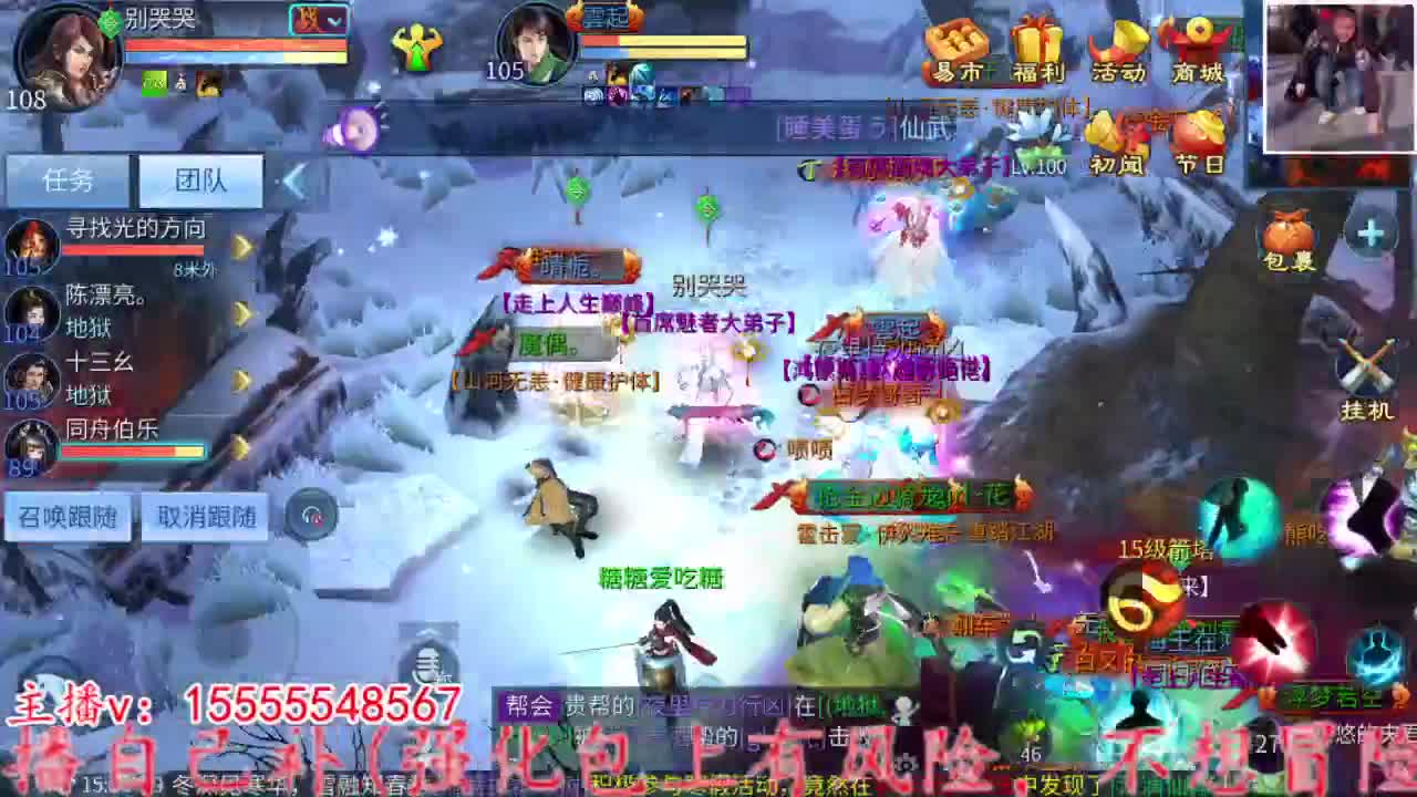 2023.02.02。 第4段