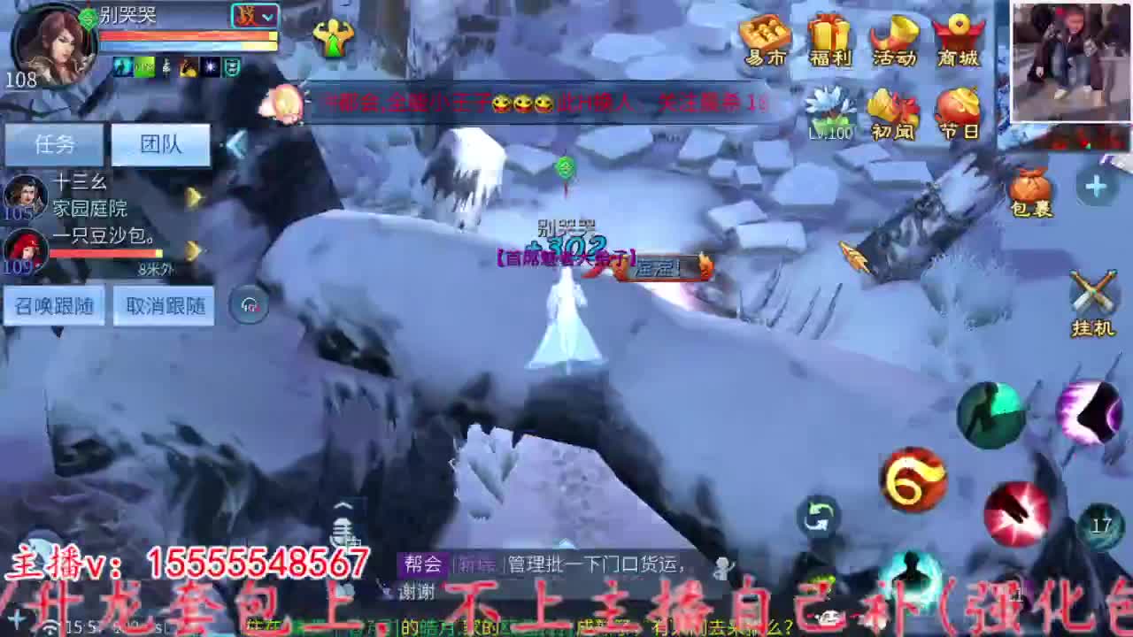 2023.02.02。 第5段