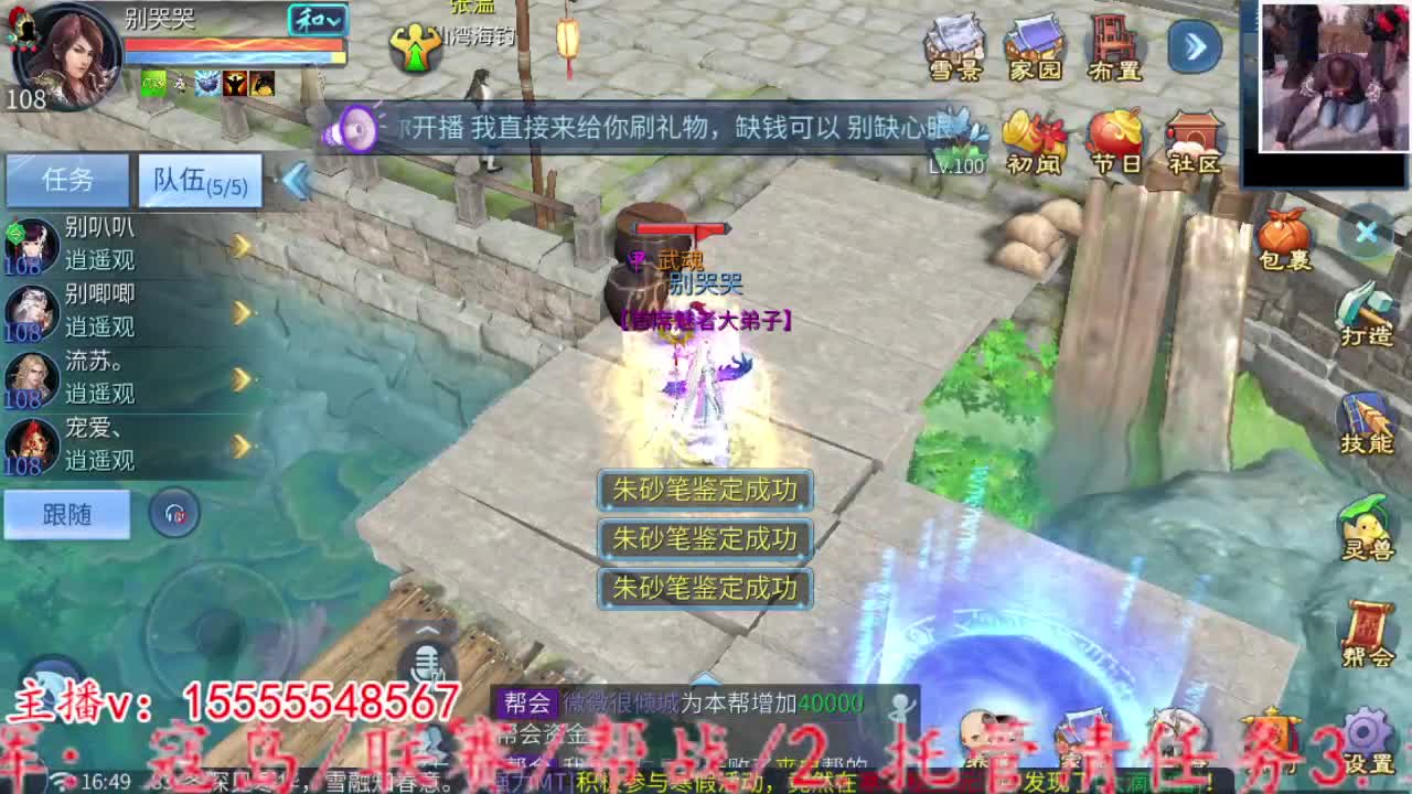 2023.02.02。 第7段