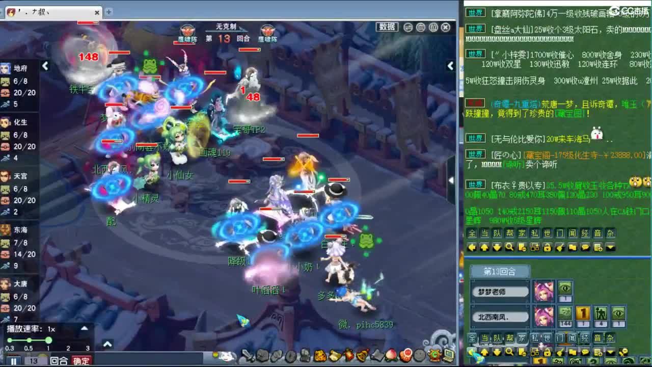 看看强队剑会 第1段