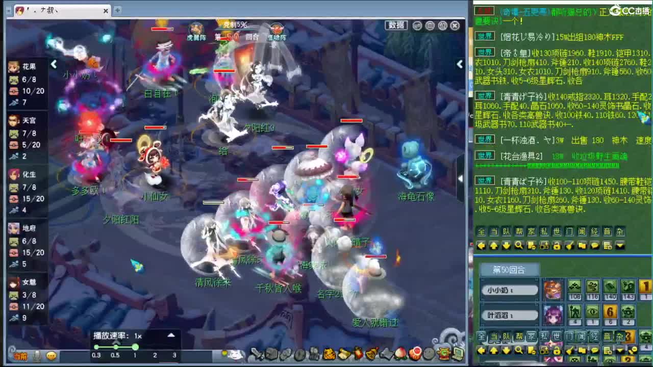 看看强队剑会 第3段