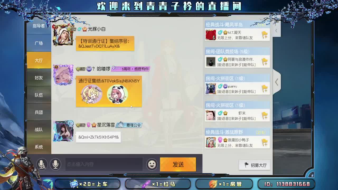 生活 就是一路向前。 第1段