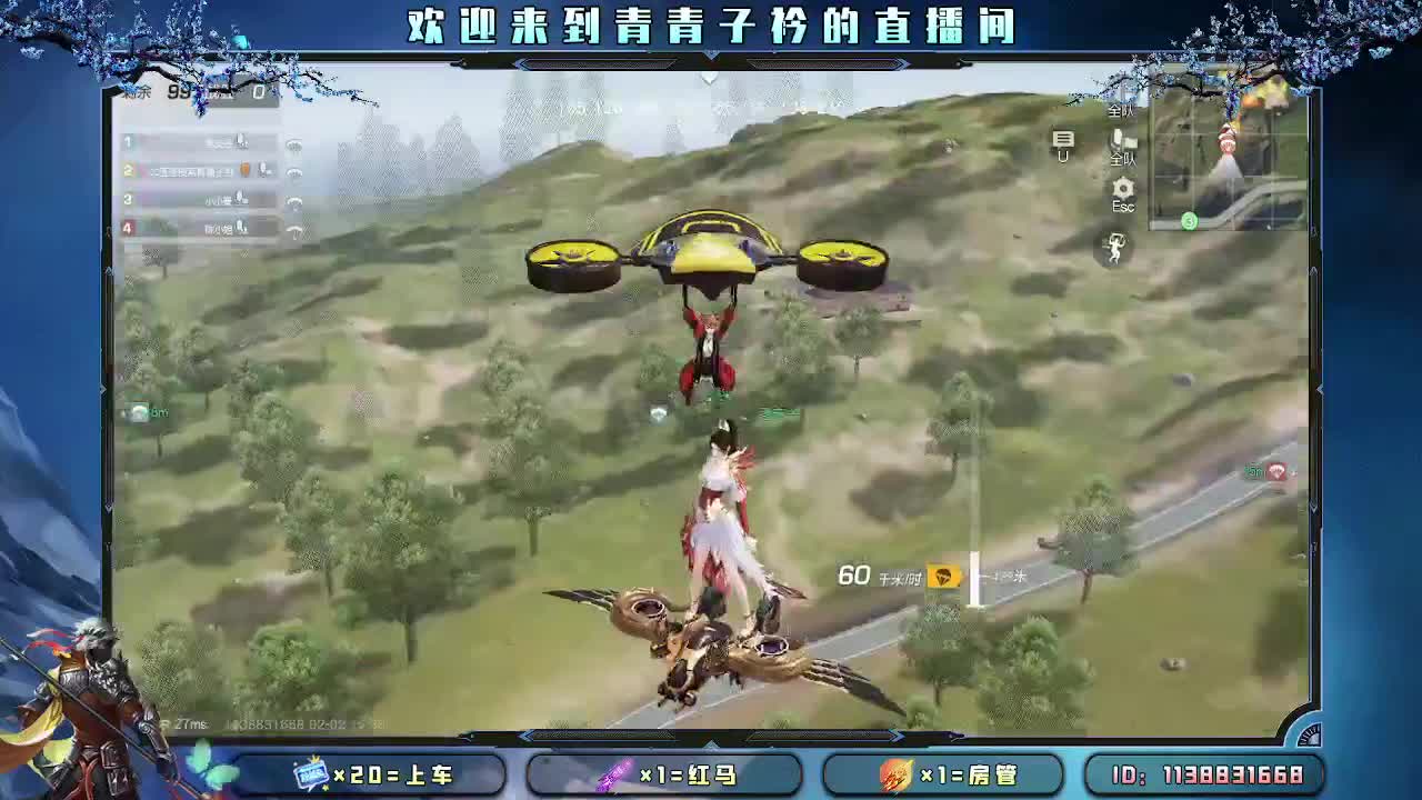 生活 就是一路向前。 第2段