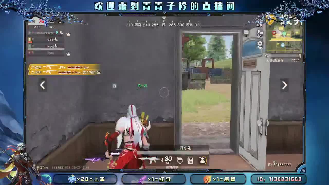 生活 就是一路向前。 第3段