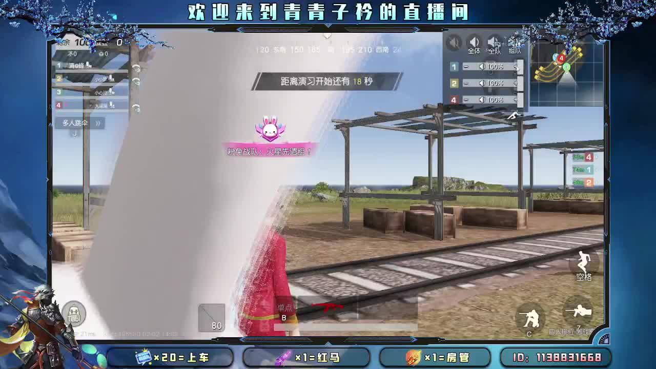 生活 就是一路向前。 第5段