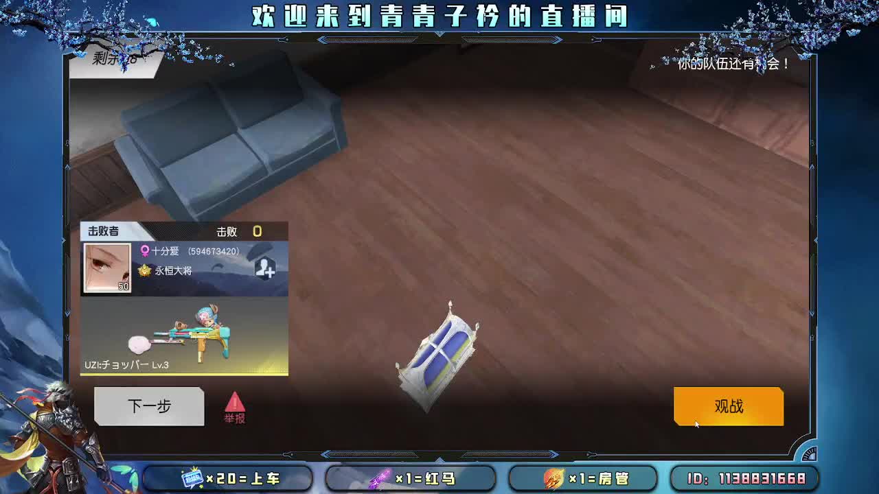 生活 就是一路向前。 第6段