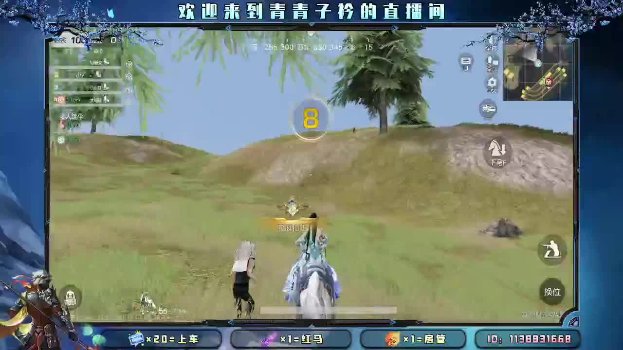 生活 就是一路向前。 第9段