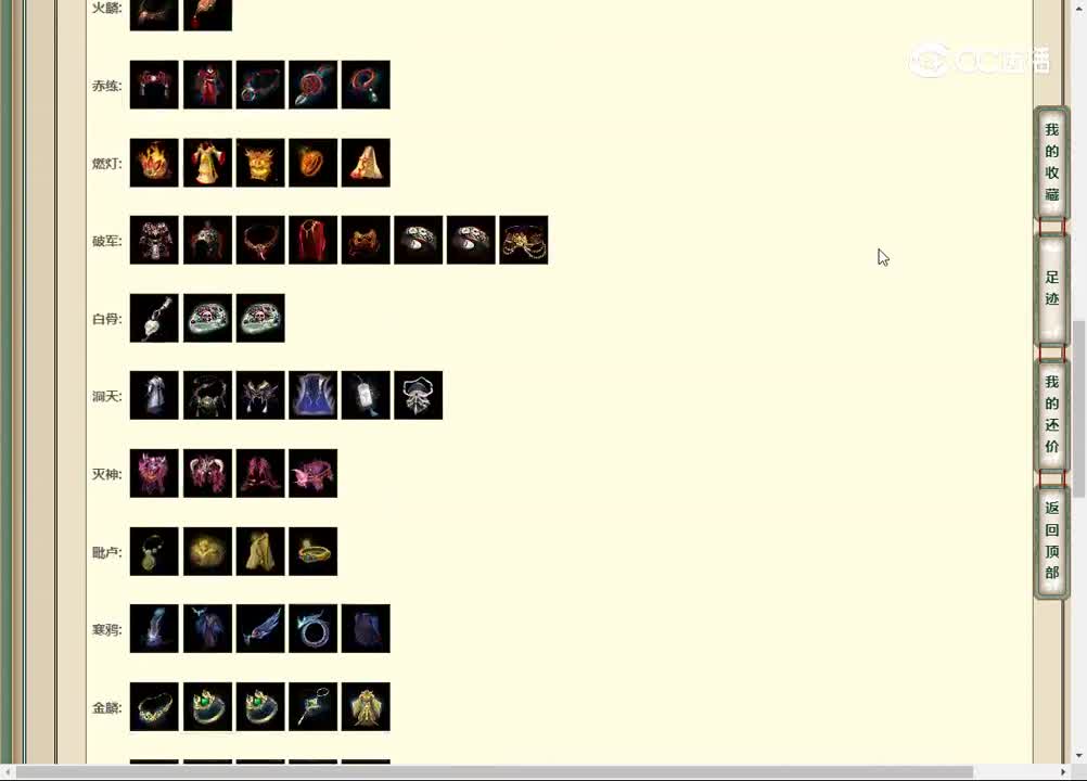 20230202凌烟阁200女人