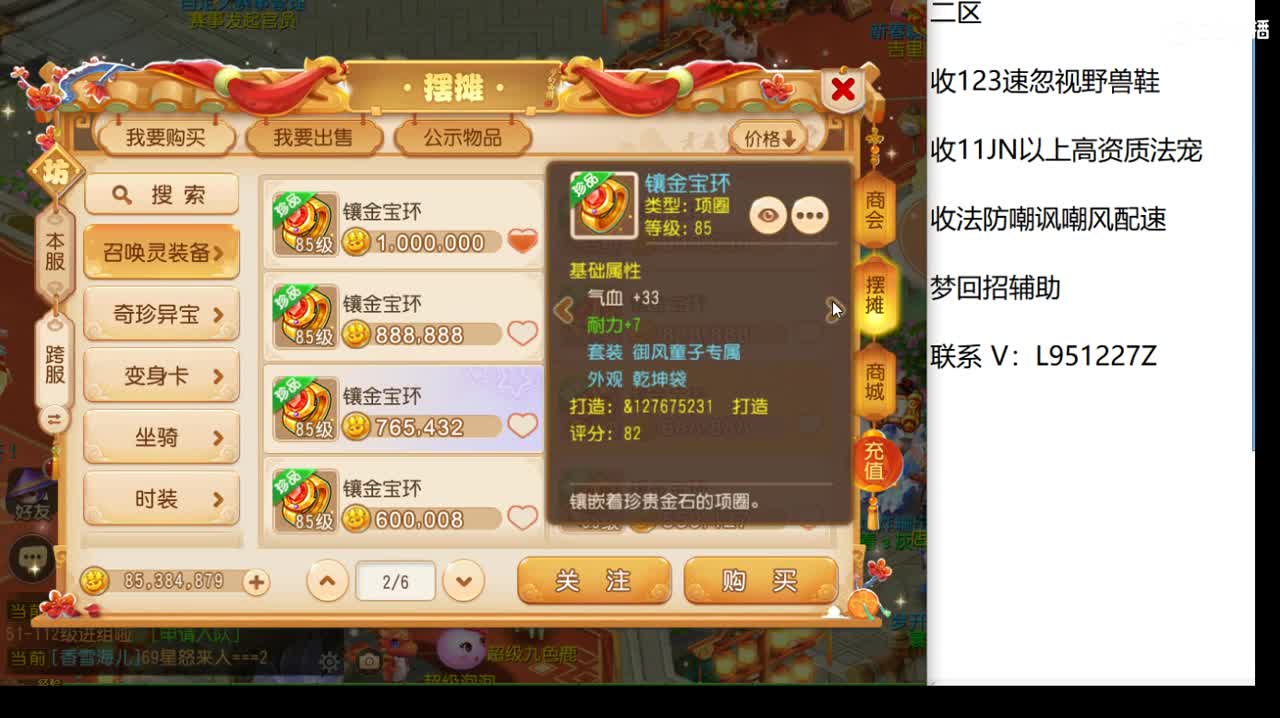 新年快乐啊！！ 第1段
