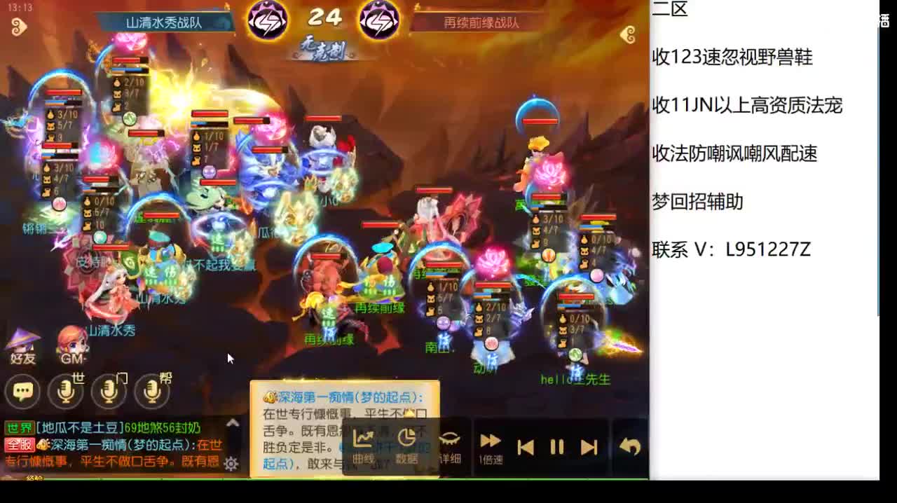 新年快乐啊！！ 第2段