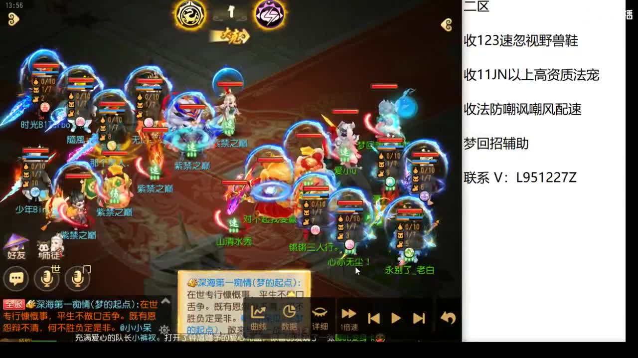 新年快乐啊！！ 第3段