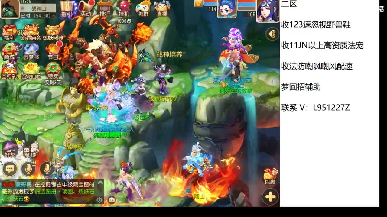 新年快乐啊！！ 第4段