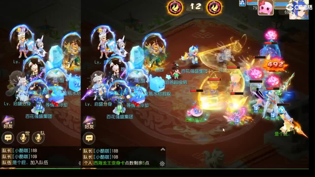 新年快乐啊！！ 第6段