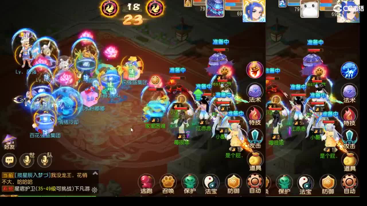 新年快乐啊！！ 第7段