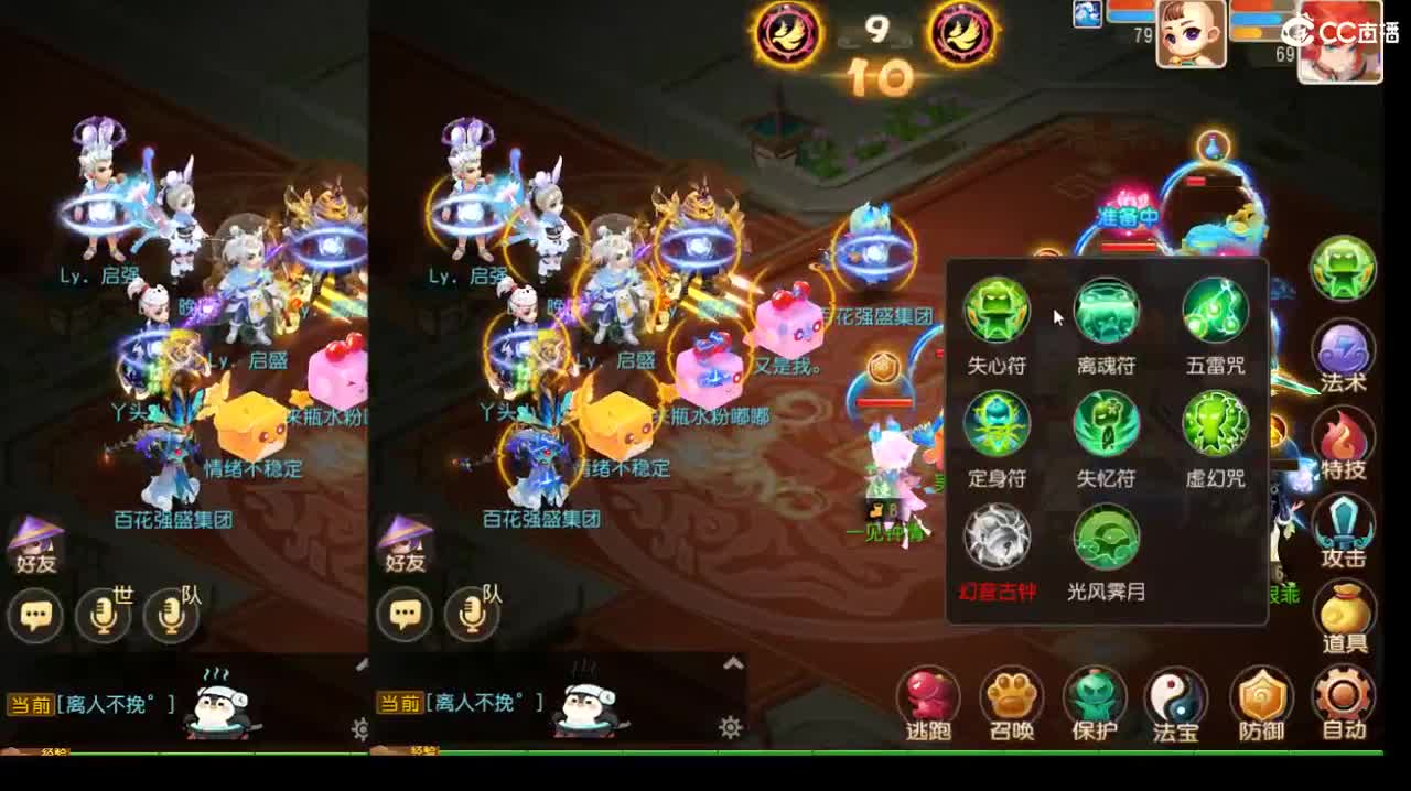 新年快乐啊！！ 第8段