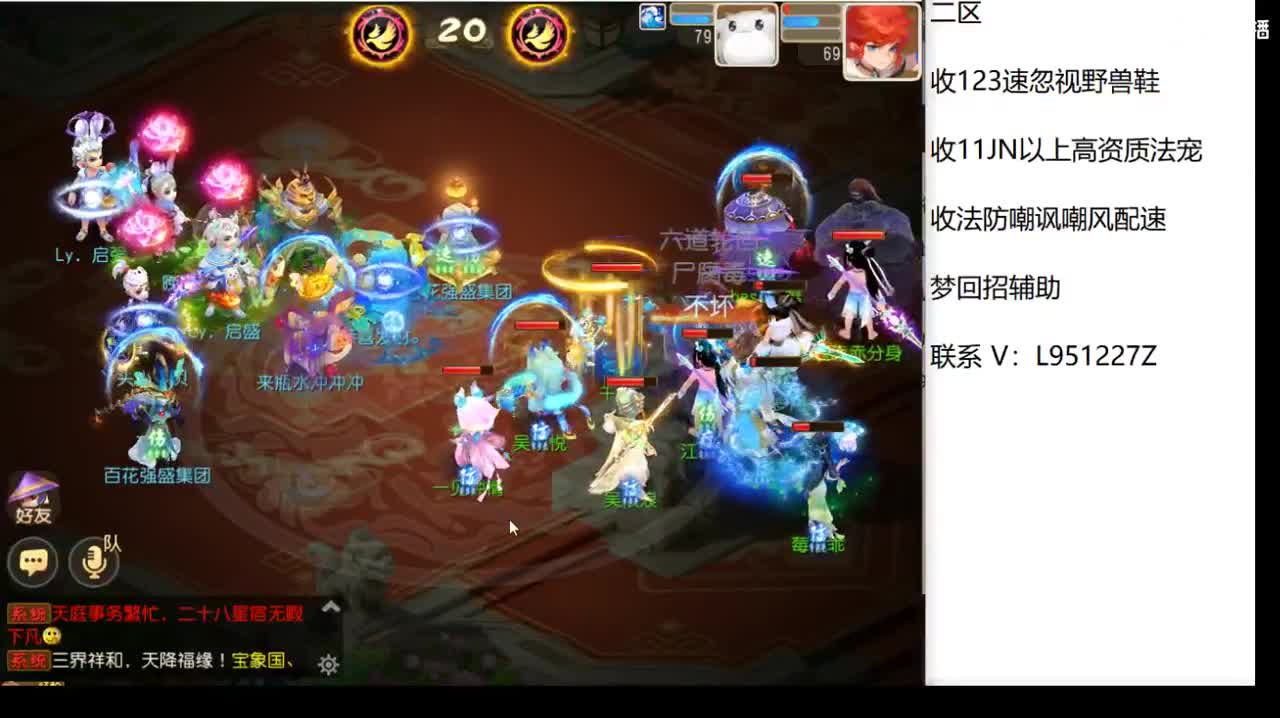 新年快乐啊！！ 第9段