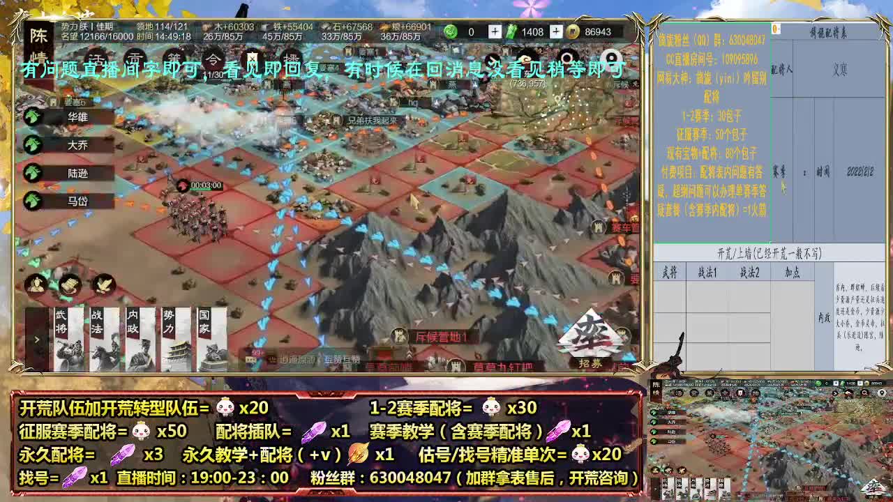 细节配将师在线配将，21赛季0元大神 第2段