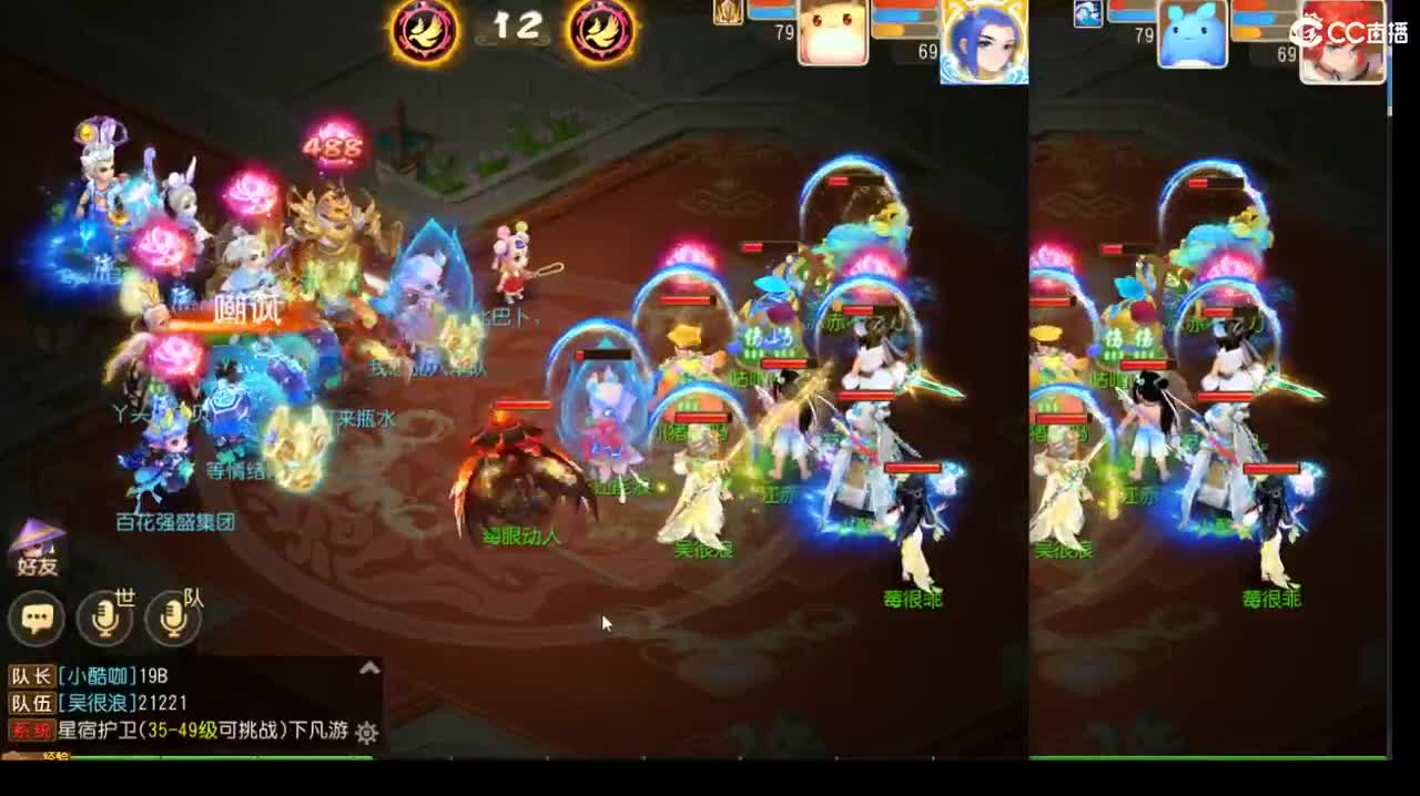 新年快乐啊！！ 第10段