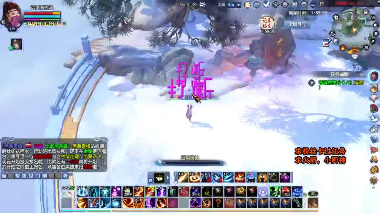 桃花源记 第1段