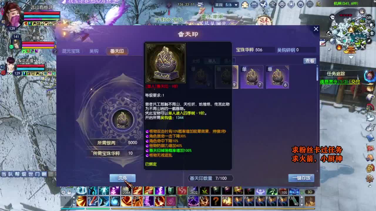 桃花源记 第2段