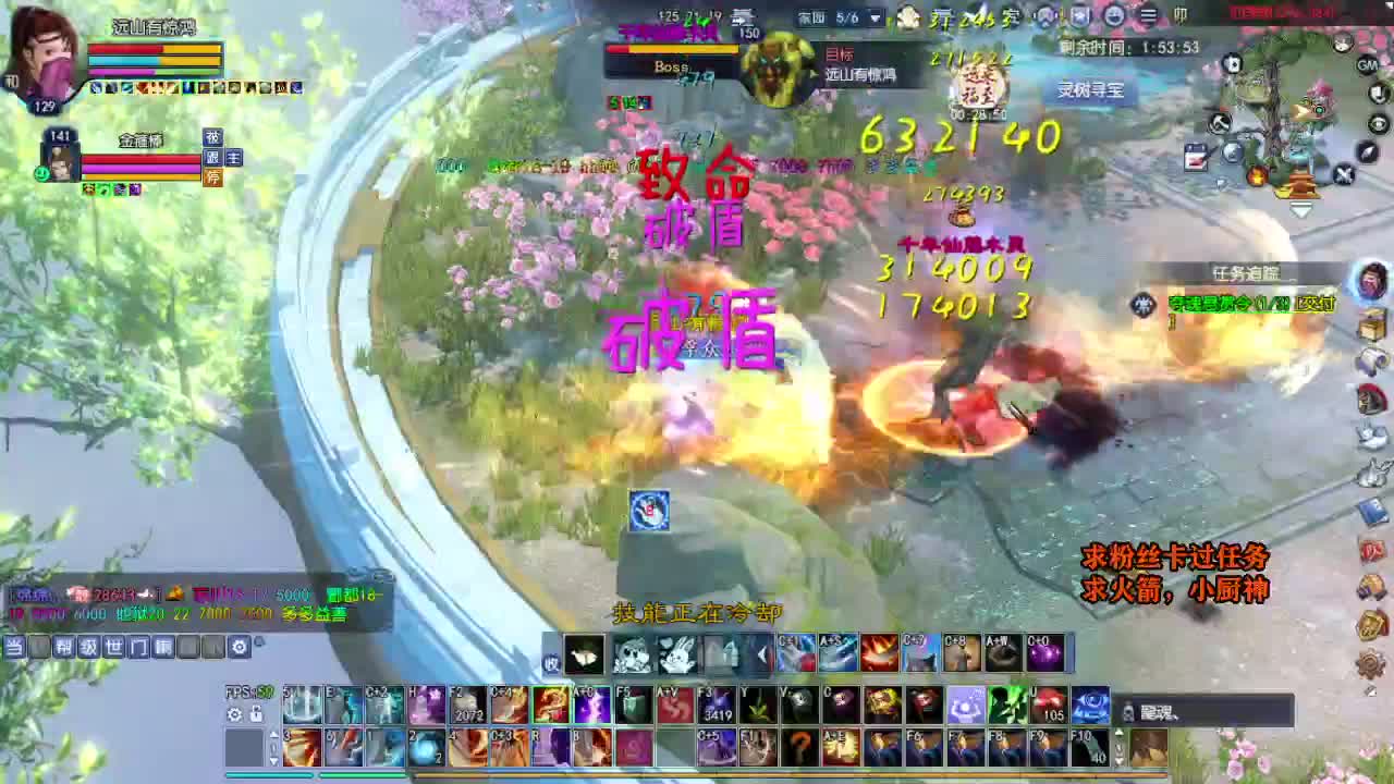 桃花源记 第4段