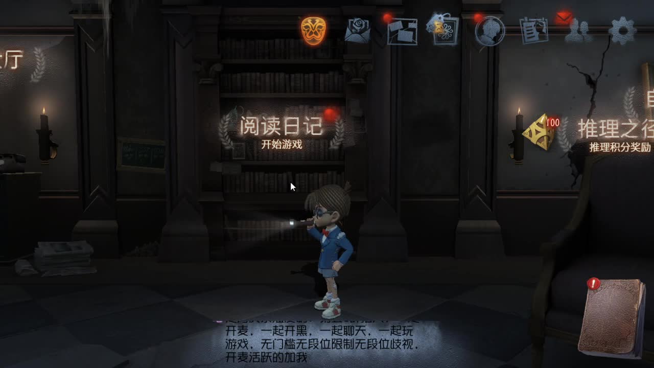 今天也是努力的一天 第1段