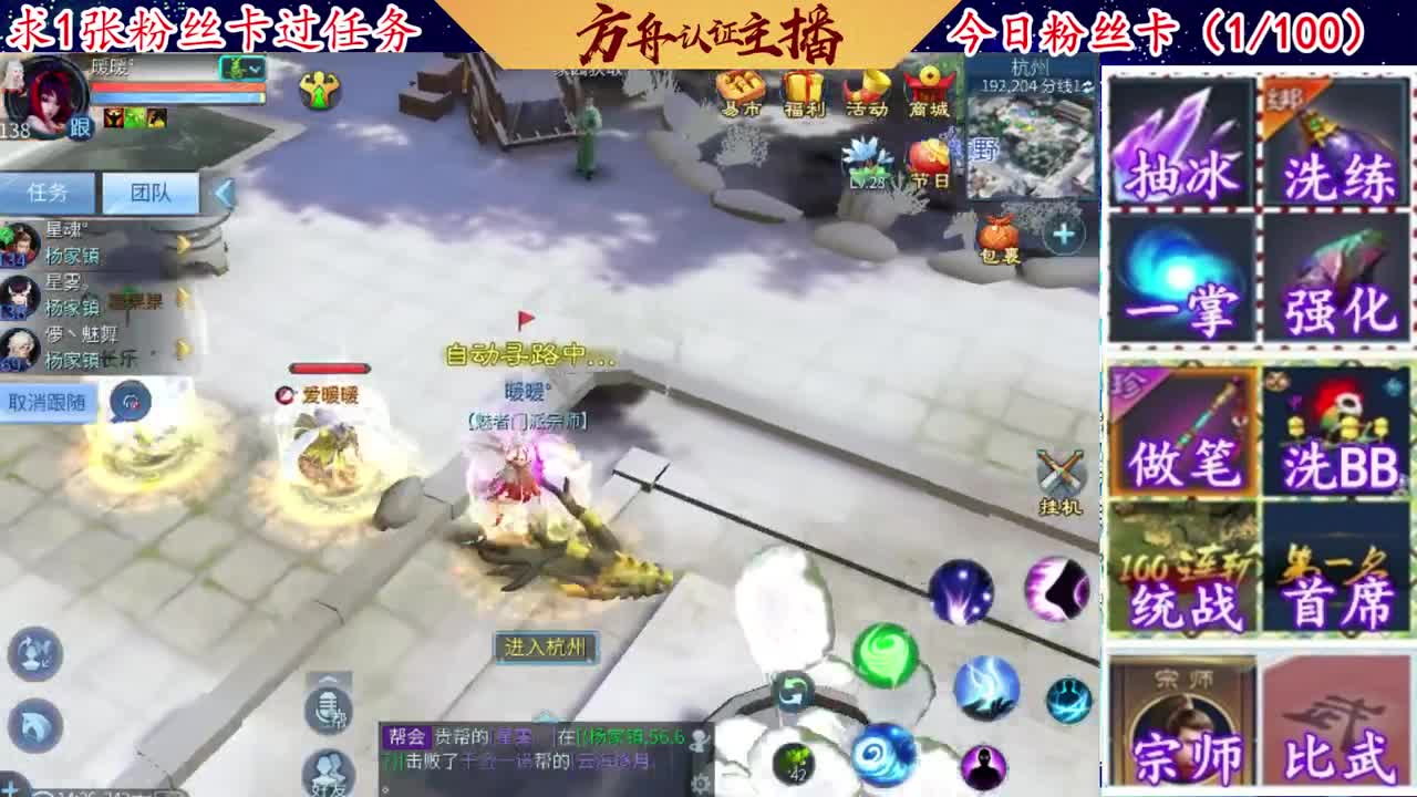 接强化补缀洗宝宝开性格 第1段
