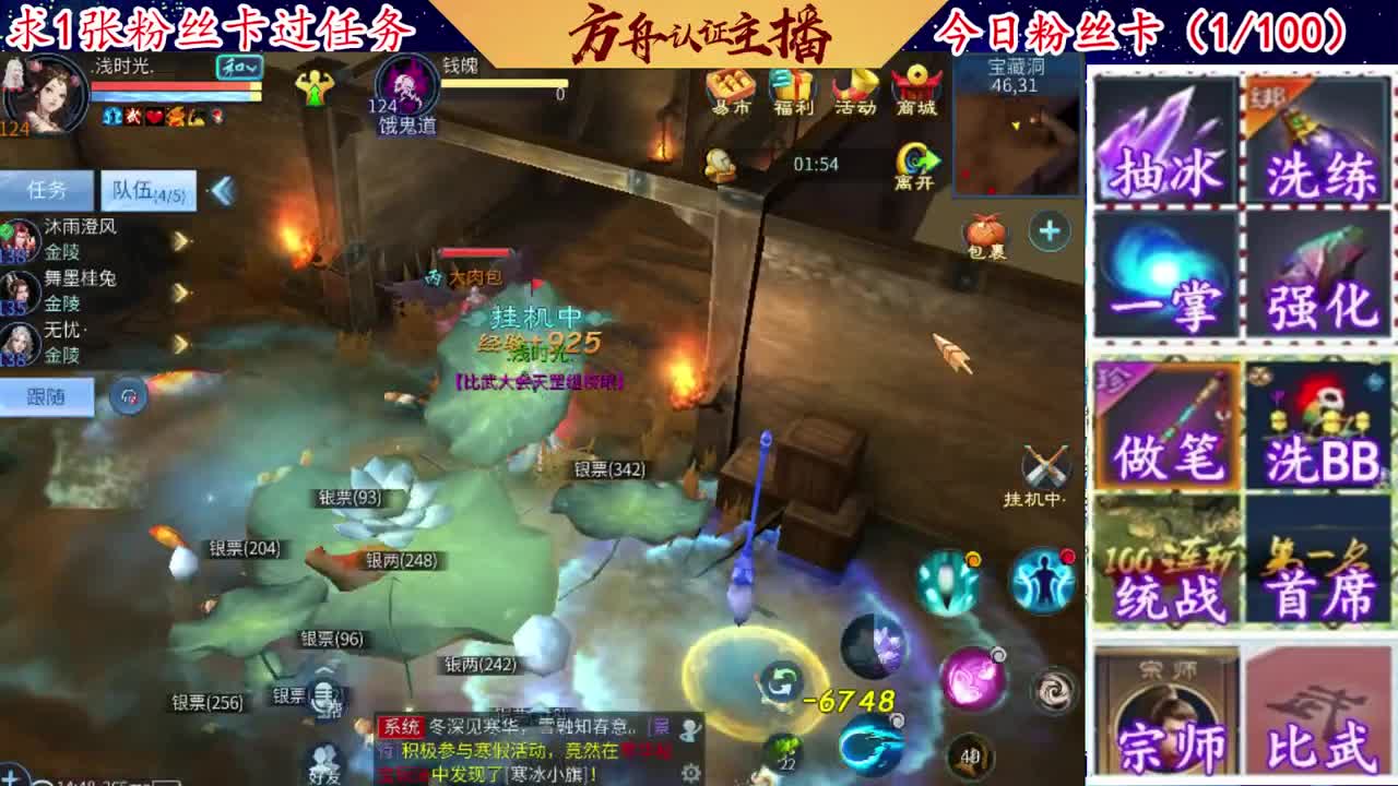 接强化补缀洗宝宝开性格 第2段