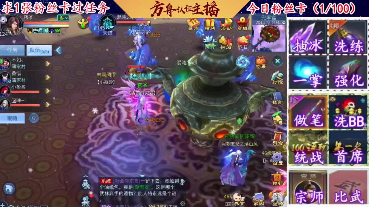 接强化补缀洗宝宝开性格 第3段