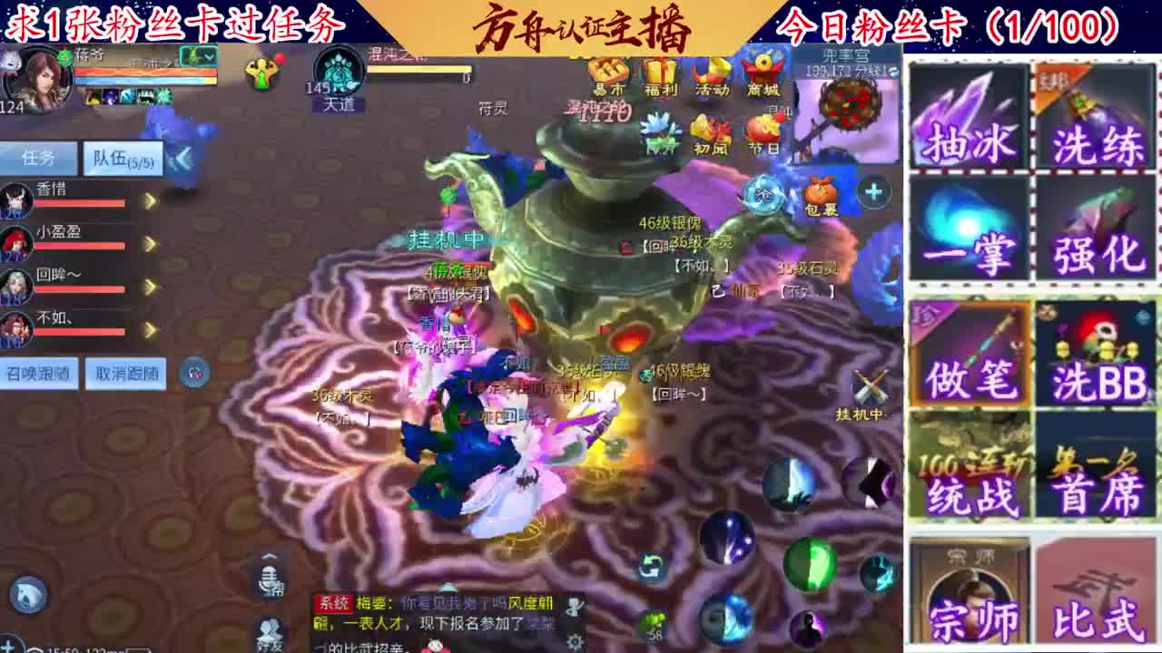 接强化补缀洗宝宝开性格 第4段