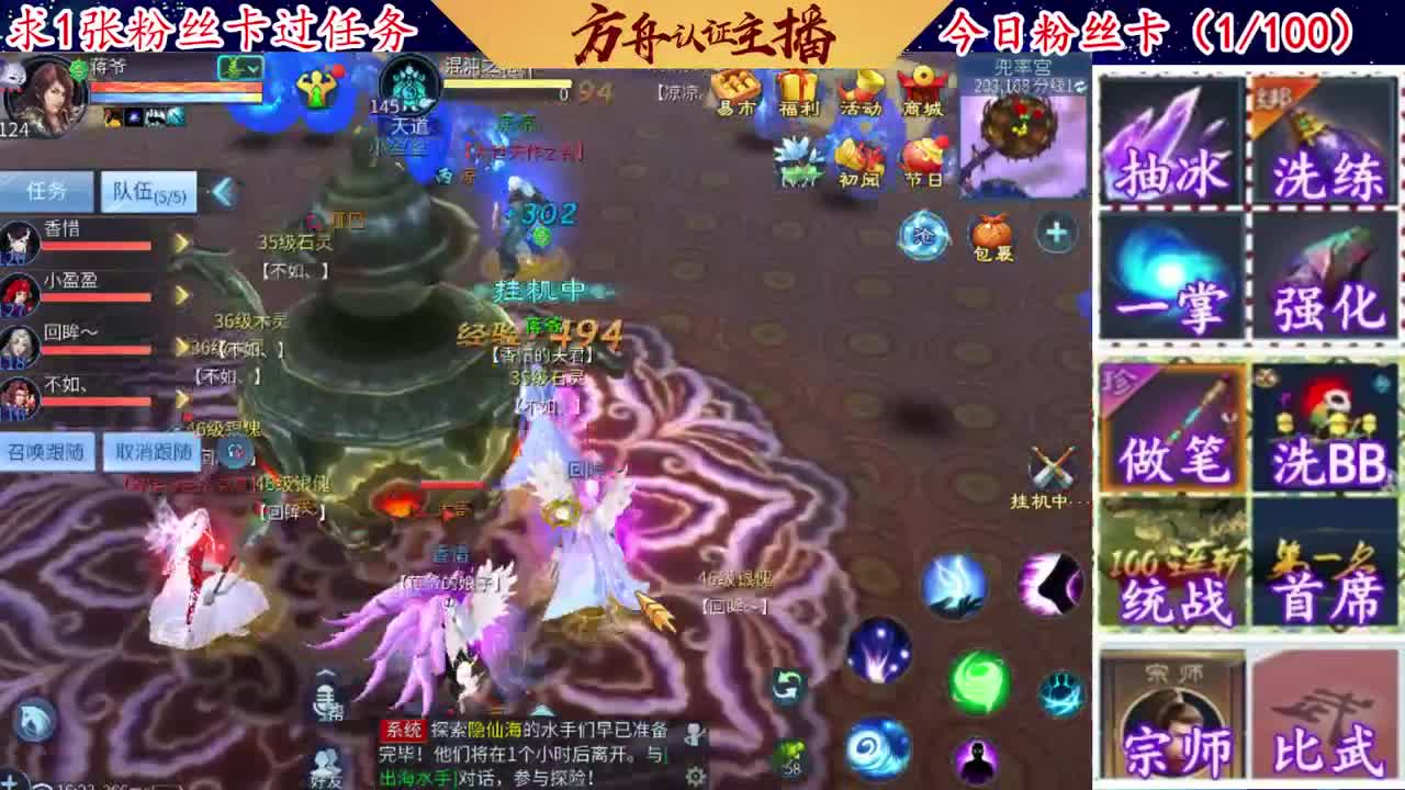 接强化补缀洗宝宝开性格 第5段