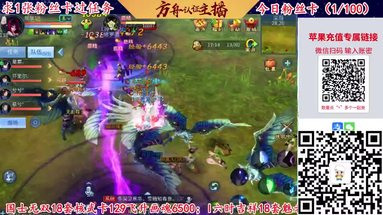 接强化补缀洗宝宝开性格 第6段