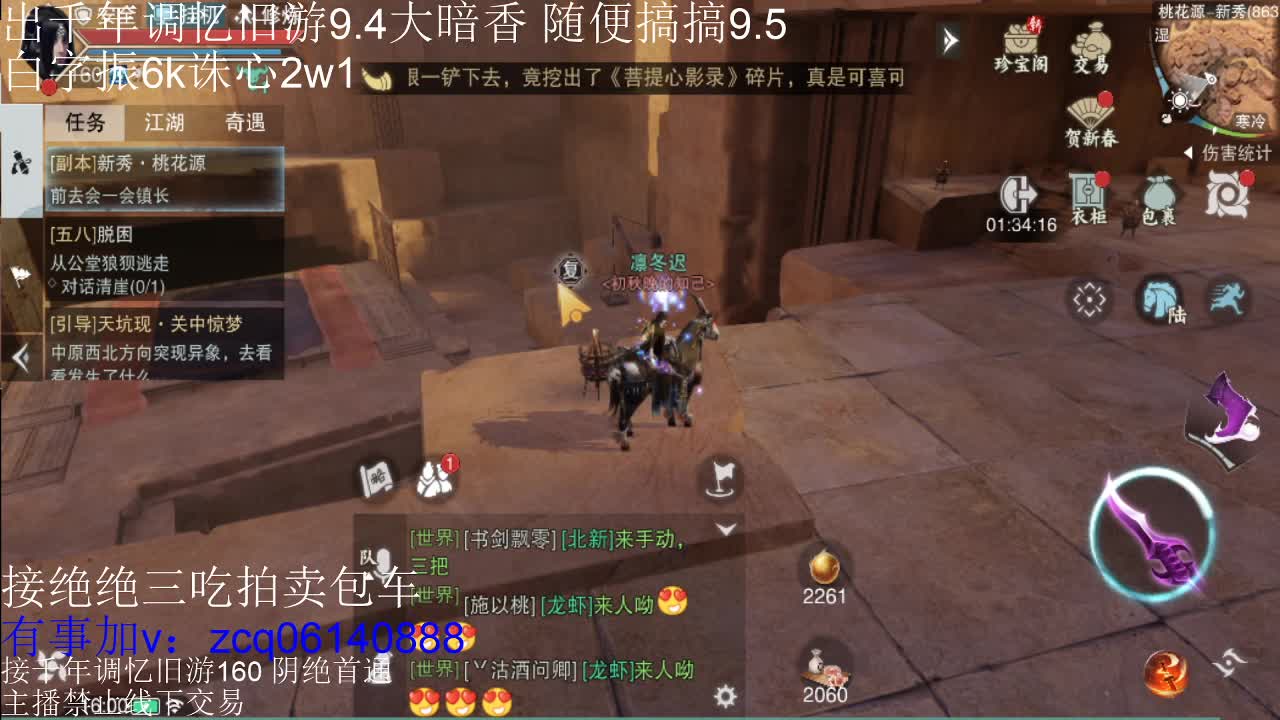 接各种副本少吃 出9.4大暗香随便9.5 第9段