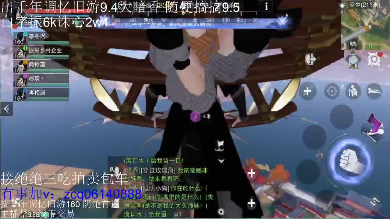 接各种副本少吃 出9.4大暗香随便9.5 第11段