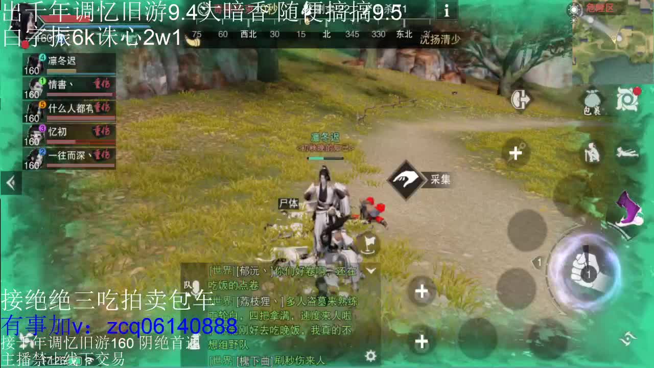 接各种副本少吃 出9.4大暗香随便9.5 第12段