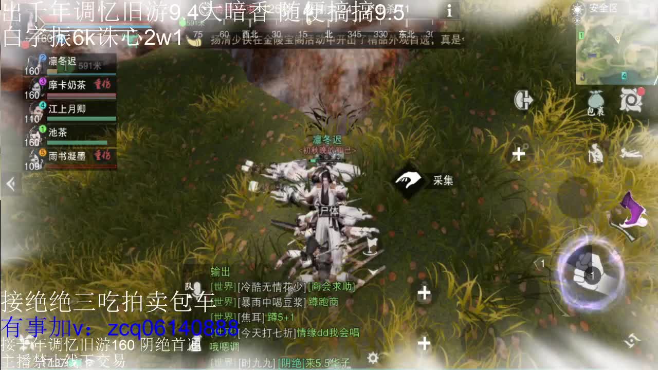 接各种副本少吃 出9.4大暗香随便9.5 第13段