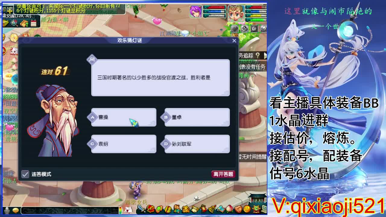 175效率日常，接估价熔炼配号 第1段