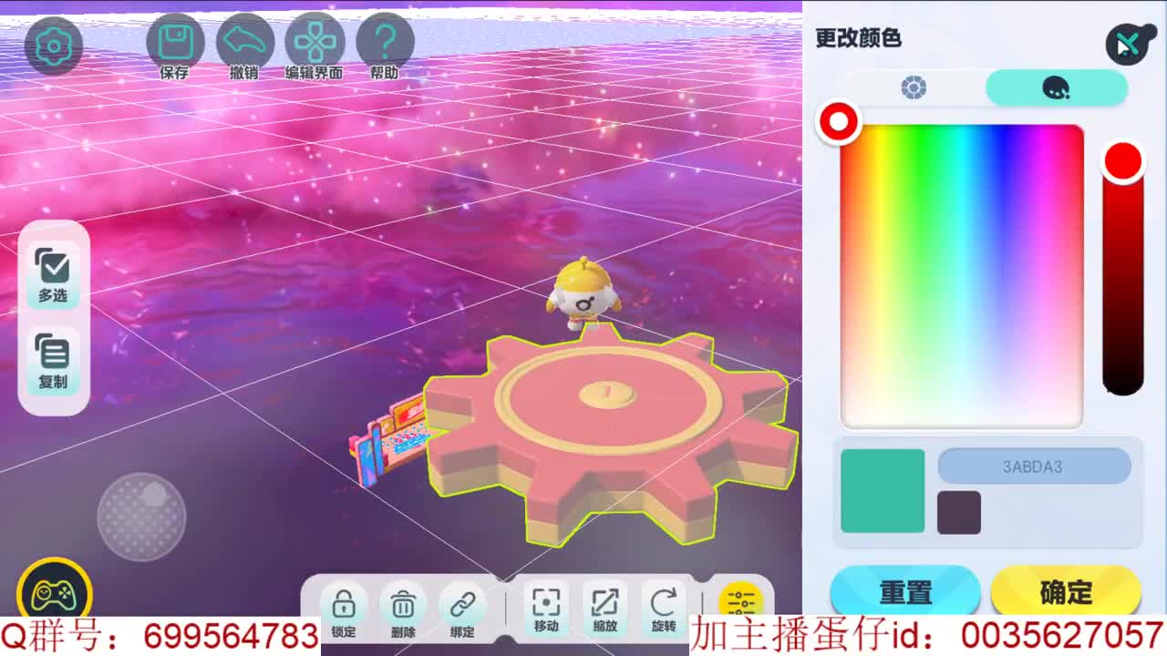 巅峰凤凰蛋~ 第3段
