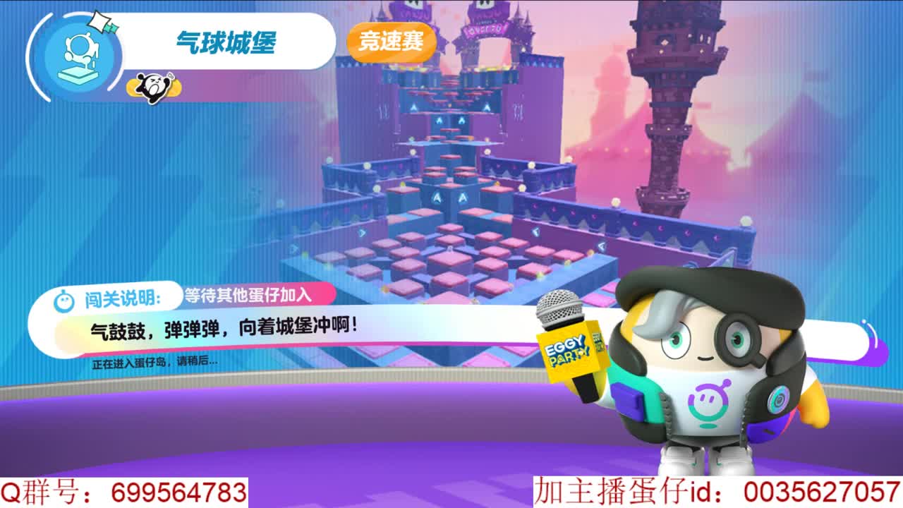 巅峰凤凰蛋~ 第4段