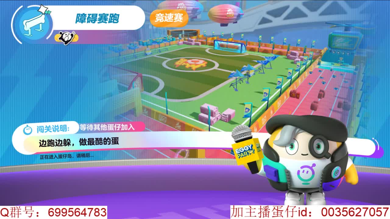 巅峰凤凰蛋~ 第5段