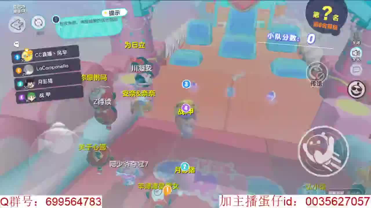 巅峰凤凰蛋~ 第6段