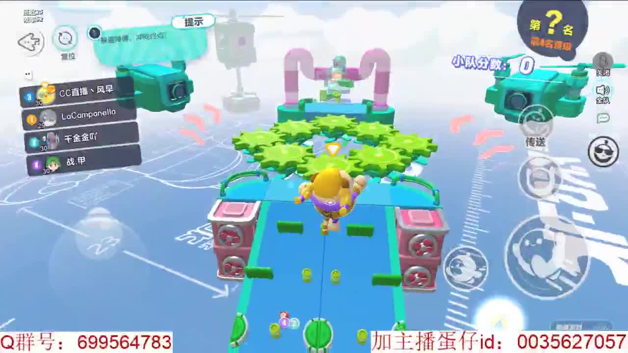 巅峰凤凰蛋~ 第7段